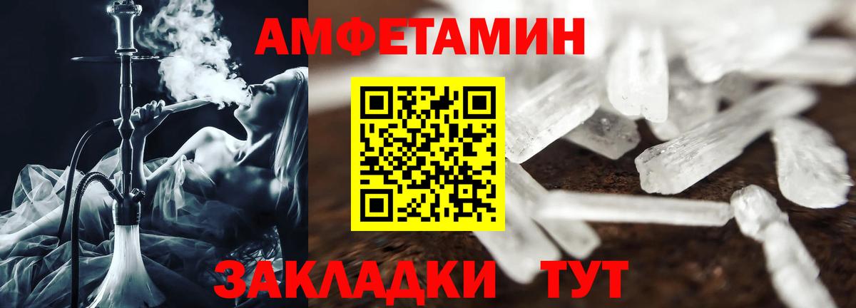 АМФ 98% Елизово