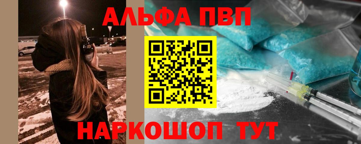 А ПВП крисы CK Елизово