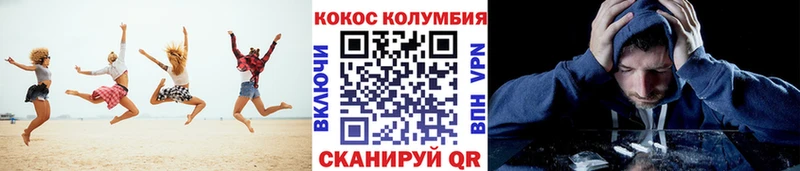 COCAIN Columbia Елизово