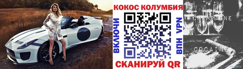 Кокаин Fish Scale  Елизово 