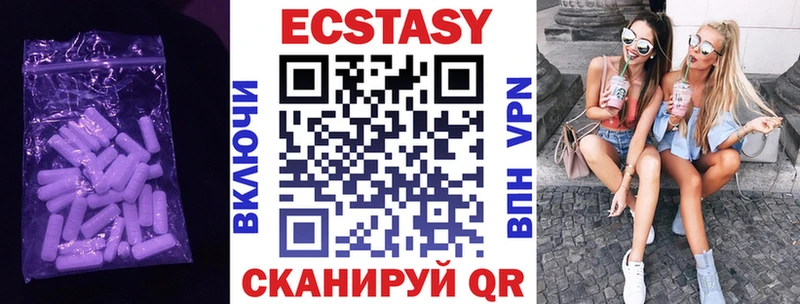 ЭКСТАЗИ 99%  где продают наркотики  Елизово 