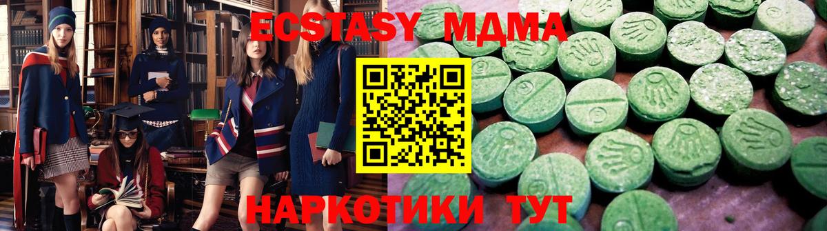 Ecstasy 99% Елизово