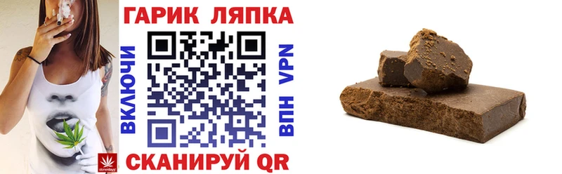 Гашиш VHQ Елизово
