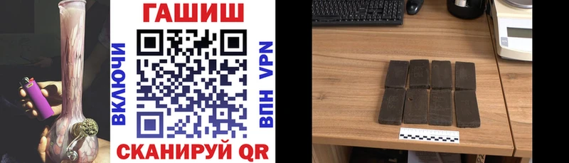 ГАШ hashish  Елизово 