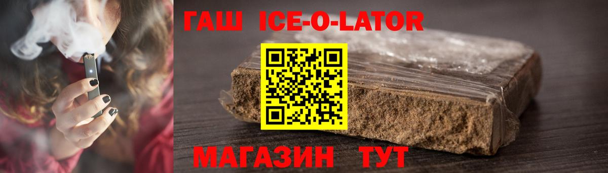ГАШ Cannabis Елизово