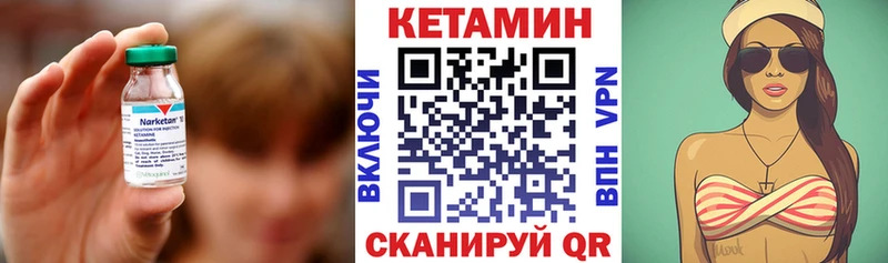 КЕТАМИН ketamine  купить наркотики цена  Елизово 