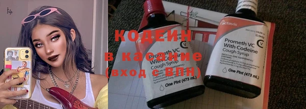 кокаин Абдулино