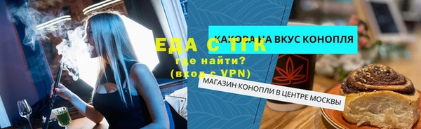 кокаин Абдулино