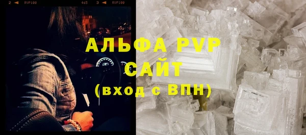 кокаин Абдулино