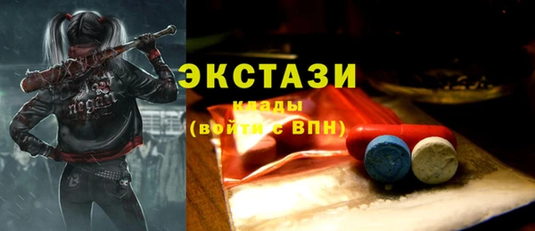 кокаин Абдулино