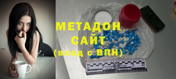 герыч Абинск