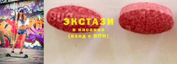 кокаин Абдулино