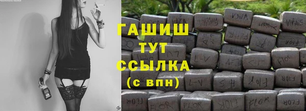 тгк Абаза