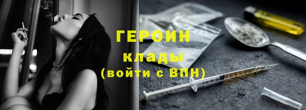 кокаин Абдулино