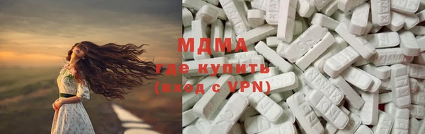 кокаин Абдулино