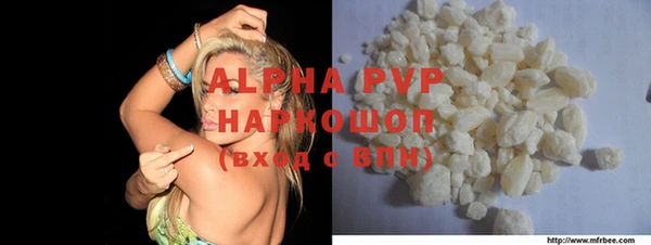 гидра Семёнов