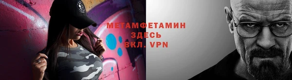 кокаин Абдулино