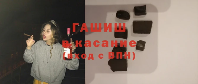 герыч Абинск