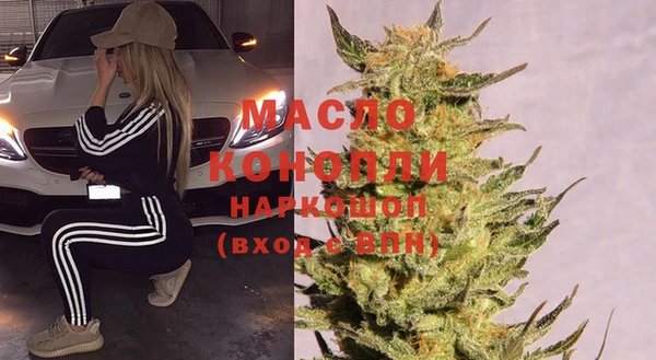 кокаин Абдулино