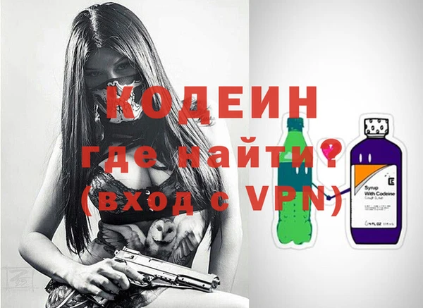 тгк Абаза