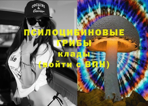 кокаин Абдулино