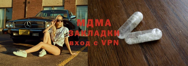 тгк Абаза