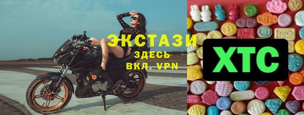 синтетический гашиш Семикаракорск