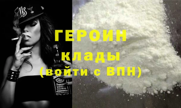тгк Абаза