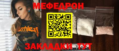 соль ск Коммунар