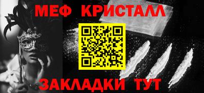 MDMA Конаково