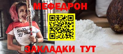 MDMA Конаково