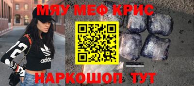 MDMA Конаково