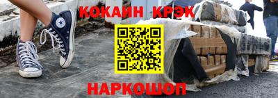 кокаин VHQ Комсомольск-на-Амуре