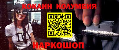 соль ск Коммунар