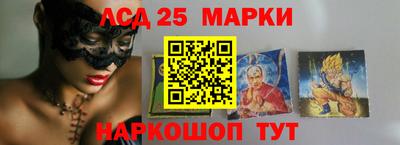 соль ск Коммунар