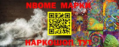 кокаин VHQ Комсомольск-на-Амуре