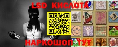соль ск Коммунар