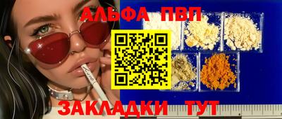 кокаин VHQ Комсомольск-на-Амуре