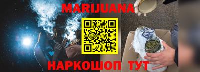 кокаин VHQ Комсомольск-на-Амуре