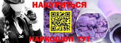 соль ск Коммунар