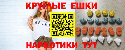кокаин VHQ Комсомольск-на-Амуре