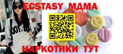 MDMA Конаково