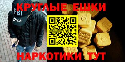 MDMA Конаково