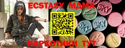 MDMA Конаково
