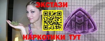 соль ск Коммунар