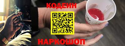 кокаин VHQ Комсомольск-на-Амуре