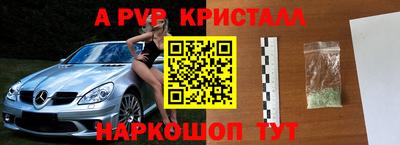 соль ск Коммунар