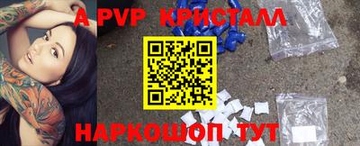 кокаин VHQ Комсомольск-на-Амуре