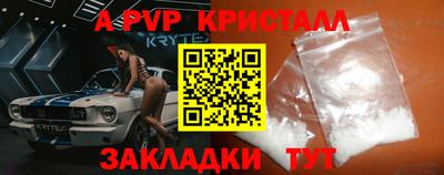 MDMA Конаково