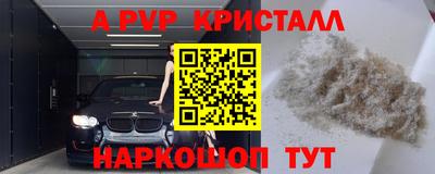 кокаин VHQ Комсомольск-на-Амуре